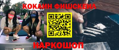 ешки Обь