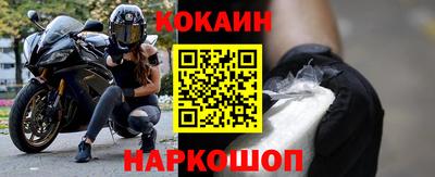 мефедрон мука Нягань