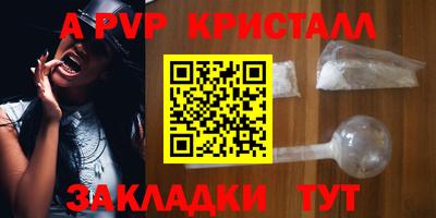 ешки Обь