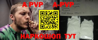 ешки Обь