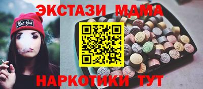 2c-b Обнинск
