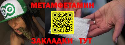 мефедрон мука Нягань