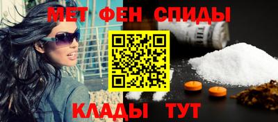 мефедрон мука Нягань