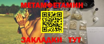 ешки Обь