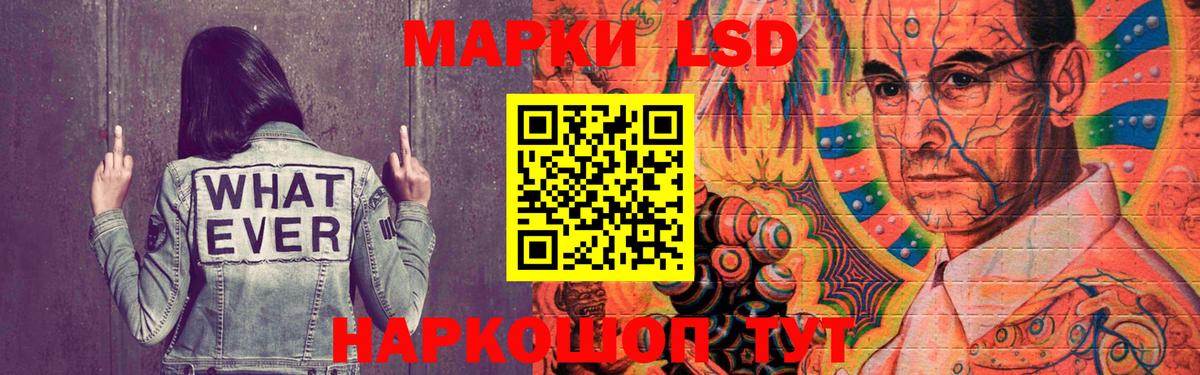 ЛСД экстази ecstasy Сертолово