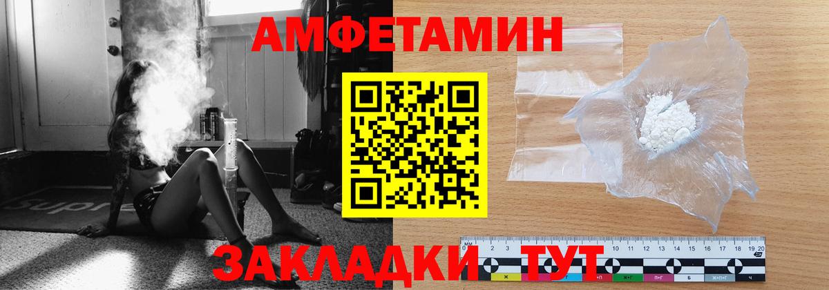 Сертолово  МЕТАМФЕТАМИН пудра  Вход с VPN 