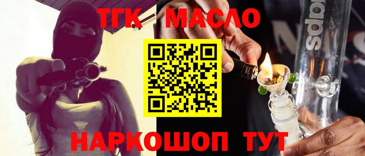 ТГК вейп  Вход с VPN  хочу   Сертолово 